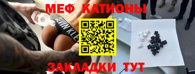 крисы Ирбит
