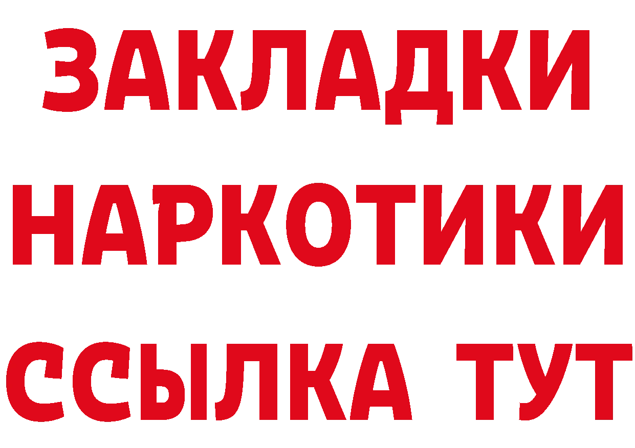 Героин хмурый как зайти даркнет кракен Кунгур