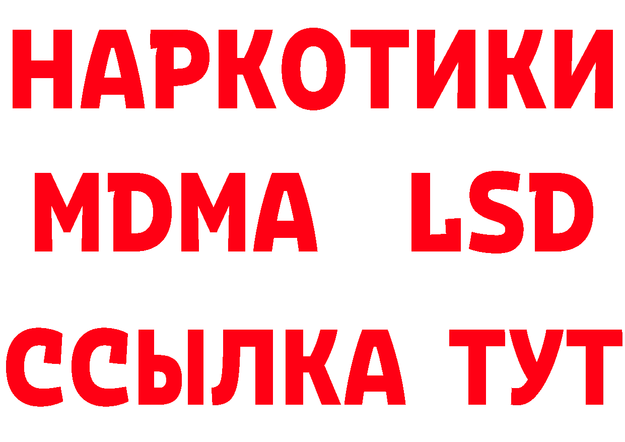 МЕТАМФЕТАМИН кристалл рабочий сайт это гидра Кунгур