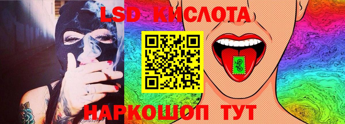 LSD-25 экстази кислота Кунгур