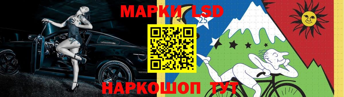 Лсд 25 экстази кислота  Вход с VPN  omg рабочий сайт  LSD-25 экстази кислота  Кунгур 