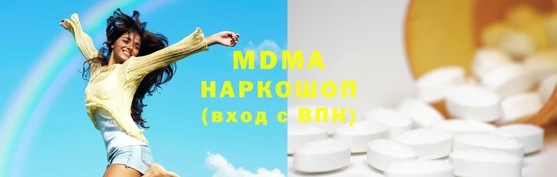 MDMA Molly  Кунгур 