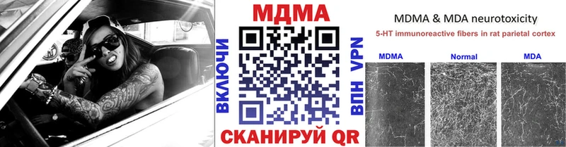 KRAKEN зеркало  shop формула  Кунгур  МДМА Molly  где найти  