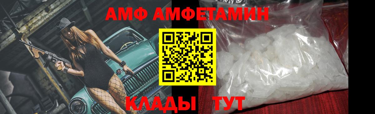 Первитин витя  Первитин витя  Кунгур  Вход с VPN 