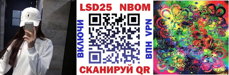 дарнет шоп  это клад  Марки NBOMe 1,8мг  Кунгур 