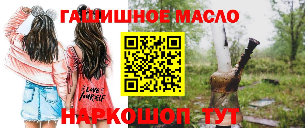 МАРИХУАНА Кунгур