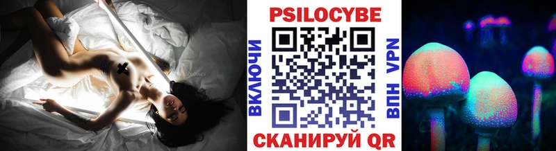 Псилоцибиновые грибы GOLDEN TEACHER  Кунгур 