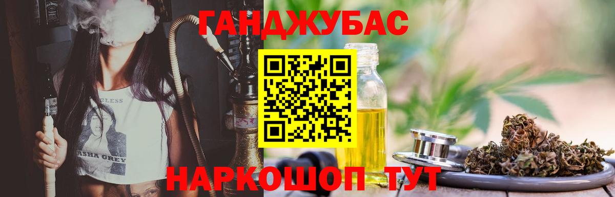 МАРИХУАНА план  Бошки Шишки гибрид  Вход с VPN  МАРИХУАНА OG Kush  Кунгур 